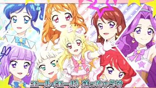 Aikatsu! Photokatsu Ichigo, Mizuki, Akari, Ran, Yurika, Aoi, Sumire, Juri. Photokatsu