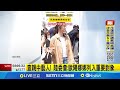 藝人涉中共政策事件