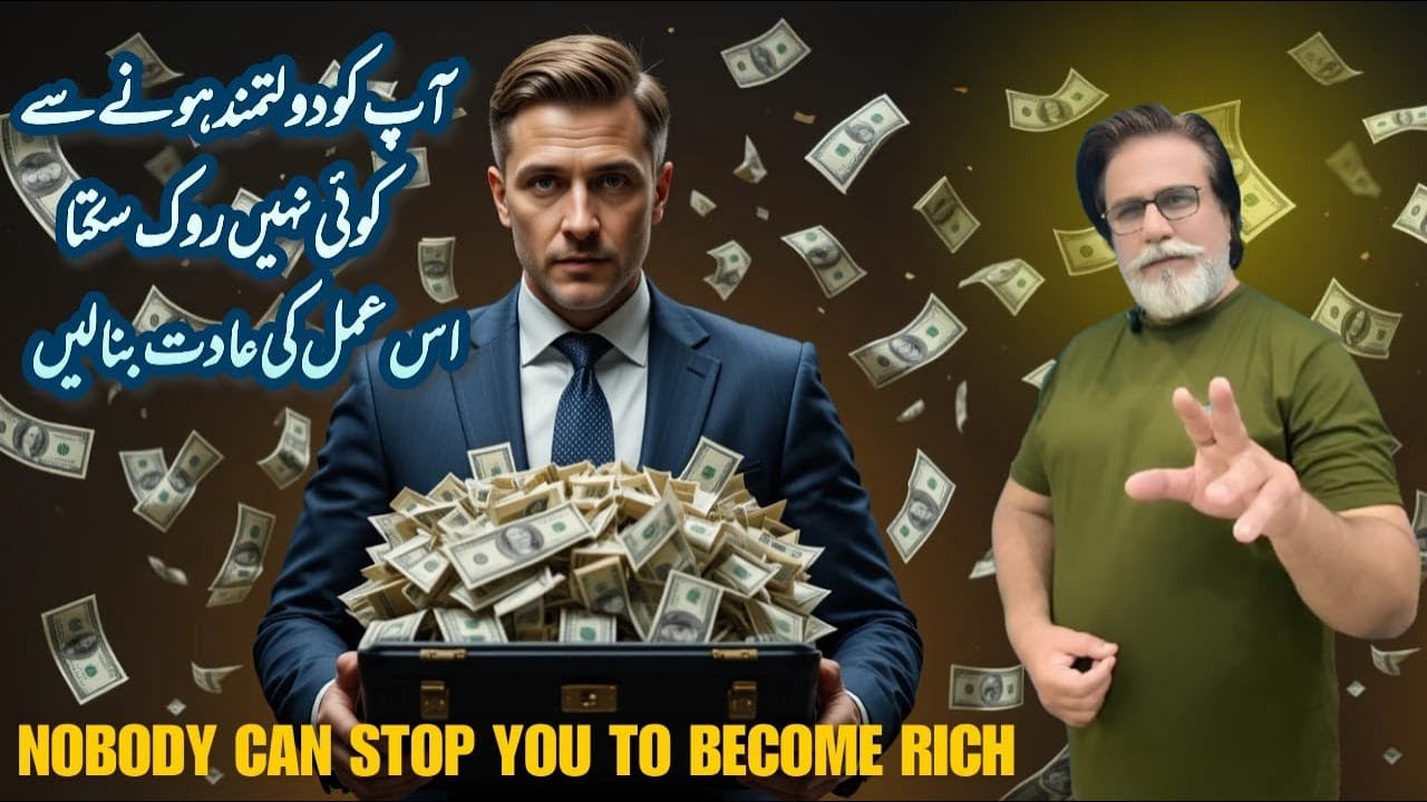 No One Can Stop You from Becoming Rich – Do This Amal Daily! - YouTube