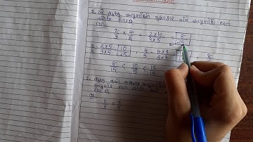 Maths | Std-7 | Lecture-11 | Pathak School-Amreli
