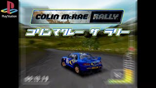 【PS1】コリンマクレー ザ ラリー COLIN McRAE THE RALLY