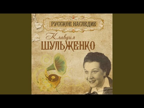 Начало и конец