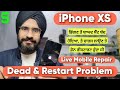 iPhone XS Dead &amp; Restart Problem Repair | Live Mobile Repair Video | Restart Issue Solved | SMW