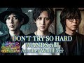 DON'T TRY SO HARD / WANDS Another World:J-RePOP もう一つの世界