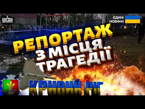 Жахливі наслідки обстрілу