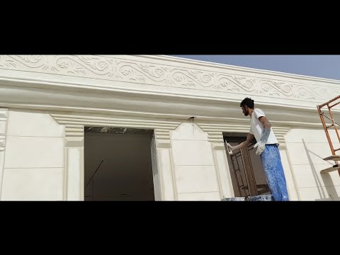 بديل الحجر سمنت ملون ابورهف 0559668906