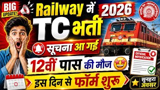 Railway TC Vacancy 2026 | RRB TC New Recruitment Eligibility & Syllabus