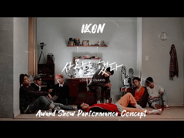 IKON (아이콘) - Intro + Love Scenario (Remix) + Dance Break (Award Show Performance Concept) class=