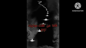 Surat No 101 : سورة القارعة - Ayat No 1  Mashallah Telawet quran