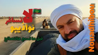      Iron Ore Train  Nouadhibou Moritania 