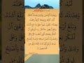 سورة الأحقاف للقاري صلاح أبو خاطر 