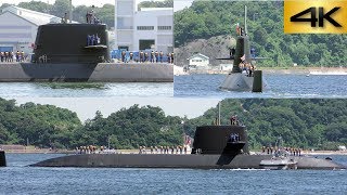 おやしお型潜水艦出港 Oyashio-class submarine