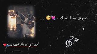 محمد السالم وغسان بريسم اراهن بيك حالات واتس اب ستوريات انستا بدون حقوق 2021🥀
