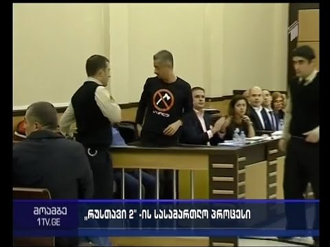 მოსამართლემ ნიკა გვარამიას დარბაზი დაატოვებინა