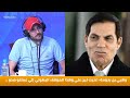 وهبي بن رحومة غنيت لبن علي وهذا الموقف البطولي إلي عملتو ضدو