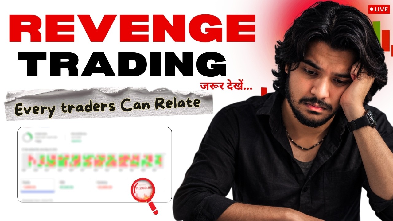 "REVENGE TRADING" | 90% Traders Is Galti Ki Wajah Se Capital Wipeout karte hai | TRADING PSYCHOLOGY
