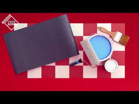 Как резать и стыковать линолеум