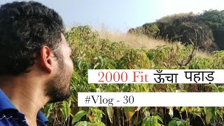 इतना डरावना पहाड़ 😱 2000 Fit | #vlog30 | Samee Saa | SS Vlog