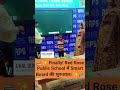 SmartClass #DigitalEducation #RedRosePublicSchool #SmartBoard #QualityEducation #mithileshsir