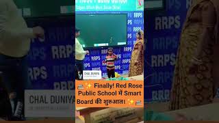 SmartClass #DigitalEducation #RedRosePublicSchool #SmartBoard #QualityEducation #mithileshsir