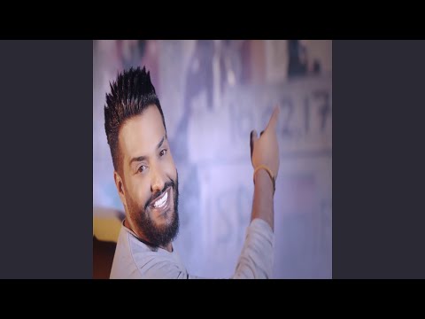 Galal Al Zain - Ya Bab