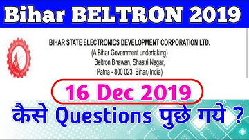 Bihar Beltron DEO Computer Quiz/MS WORD 2016 question|🔴Live Clsss| New Syllabus 2019