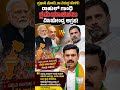 #karnatakapolitics #siddaramaiah #bjp #congress #shorts #shortvideo #shortsfeed #viral #new #yt