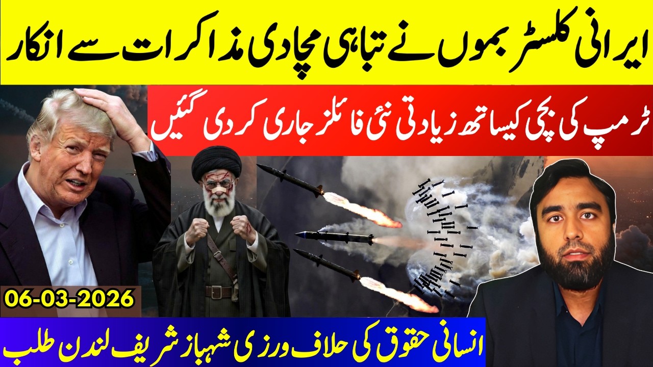 **Unbelievable Arab Countires To Shutdown Oil**Trump In HUge Trouble || Air Defence In Disarray