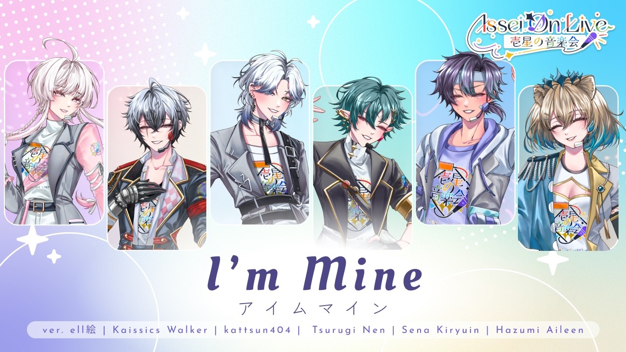 ISSEI ON LIVE ♪✨】I'M MINE - YouTube
