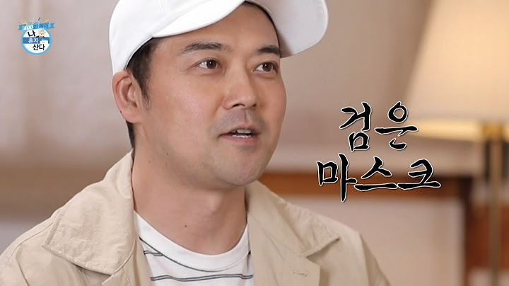 [나혼자산다 선공개] 2년 3개월 만에 돌아온 전회장♨ 전현무의 한옥 스테이 최초 공개!, MBC 210611 방송