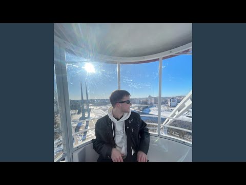 RealLowly Pluto - Highway