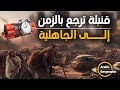 القنبلة الكهرومغناطيسية كيف تعمل وما هي تأثيراتها