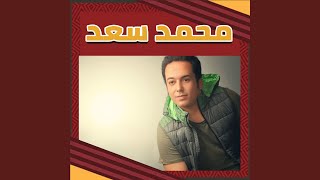 Malayka Wala Deyaba screenshot 1