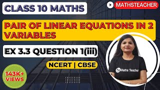 Pair of Linear Equations in Two Variables | Chapter 3 Ex 3.3 Q1(iii) | NCERT | Maths Class 10