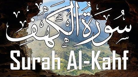 #سورة_الكهف #القرآن_الكريم #تلاوة_خاشعة #يوم_الجمعة #اللهم_صل_وسلم_على_نبينا_محمد