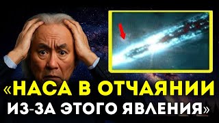 видео: 3I/ATLAS только что раскрыл ВНУТРЕННЕЕ ЯВЛЕНИЕ, которое поставило NASA в ТУПИК Мичио Каку картинка: 3I/ATLAS только что раскрыл ВНУТРЕННЕЕ ЯВЛЕНИЕ, которое поставило NASA в ТУПИК Мичио Каку