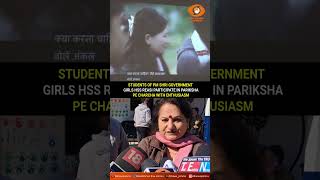 Students Of Pm Shri Government Girls Hss Reasi Participate In Pariksha Pe Charcha With Enthusiasm