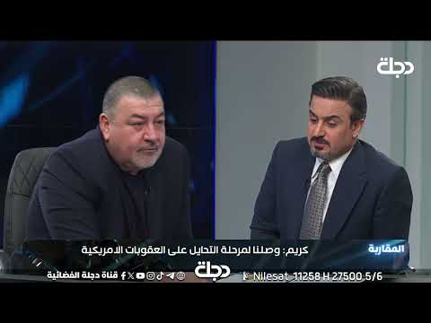 اراس حبيب لو كان احمد الجلبي حيا لنزع سلاح الفصائل