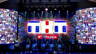 Потрясающий по ритму и красоте номер на новогоднем празднике канала ТНТ Потрясающий по ритму и красоте номер на новогоднем празднике канала ТНТ