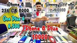 Second Hand Mobile in Guwahati 🔥 iPhone 8 plus 10k iPhone 8 256 GB 8k @mobilewallah6467