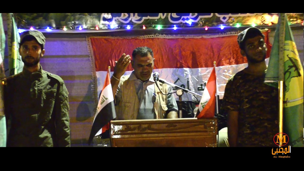 الشاعر غايب السماوي مهرجان الشهيد علي حسين ابو جبل الكرعاوي