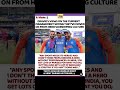 | rahul dravid is a gem 💎 | #cricket #rohitsharma #viratkohli #rahuldravid #indiancricketteam