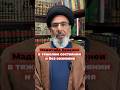Majtaba Khamenei Is In Serious Condition And Unconscious 