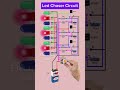DIY LED Chaser Circuit | Simple Transistor Light Effect No ICs🔥 #shorts #tech #diyelectronics