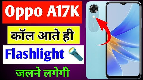 Oppo a17k incoming call flashlight setting | Oppo a17k me call aate hi flashlight jalegi