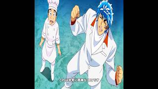 短時間で高さ200メートルのプリンをどうやって食べるか #anime #映画red #アニメ