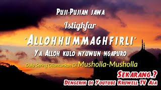 PUJI-PUJIAN JAWA | ISTIGHFAR ALLAHUMMAGHFIRLI - YA ALLAH KULO NYUWUN NGAPURO | (TANPA MUSIK)