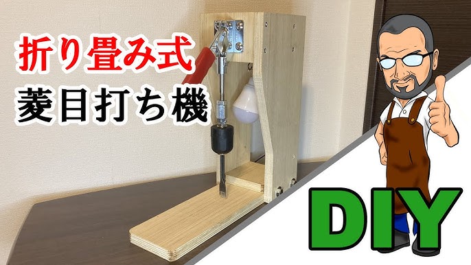 Simple DIY Hand Press 