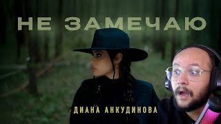 : Diana Ankudinova - No me doy cuenta   (Estreno del video 2025) Reacci'on ApoloOscar