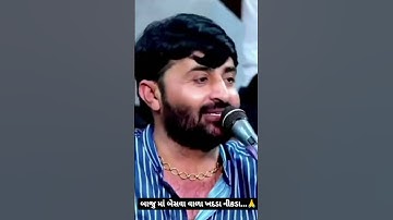 hame to apno ne luta gharo me kaha dam tha 👑🔥 devayat khavad #shorts